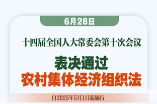 官方：阿联酋球队宣布主帅弗兰克-德波尔下课 联赛第七&杯赛出局